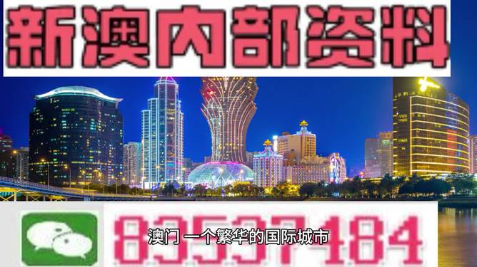 2025-2024年新澳门精准免费大全|:文明解释解析落实