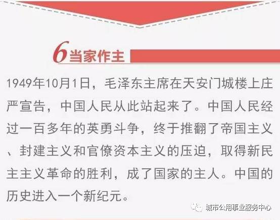 澳门管家婆100%精准:词语释义解释落实