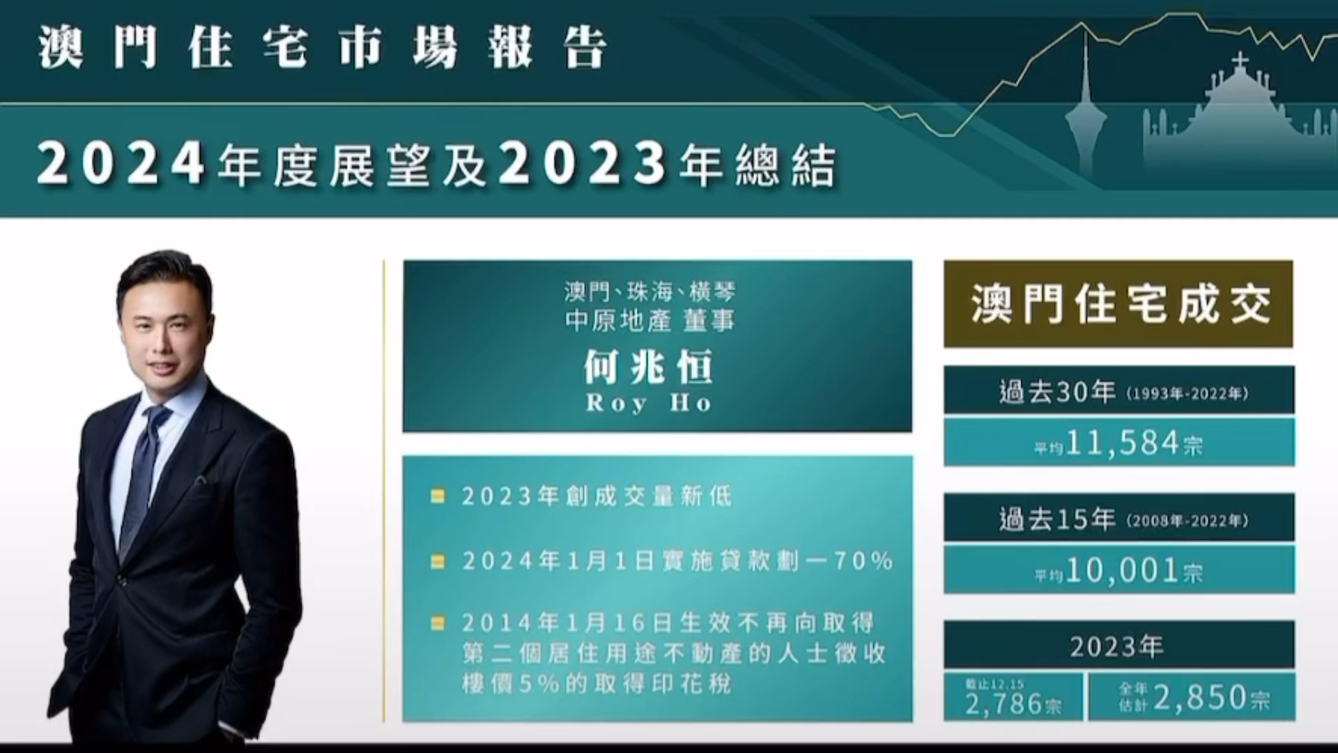 2025-2024年新澳门精准免费大全:精选解释解析落实