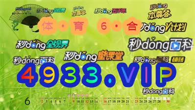 澳门正版精准免费资料大全:词语作答解释落实