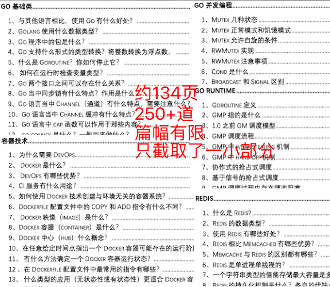 2025-2024全年澳门正版精准免费资料:词语作答解释落实