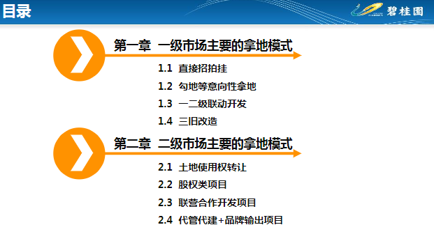 新澳门全年免费资料料:精选解释解析落实