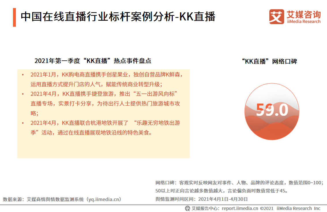 新澳最精最准正版免费资料结:综合研究解释落实