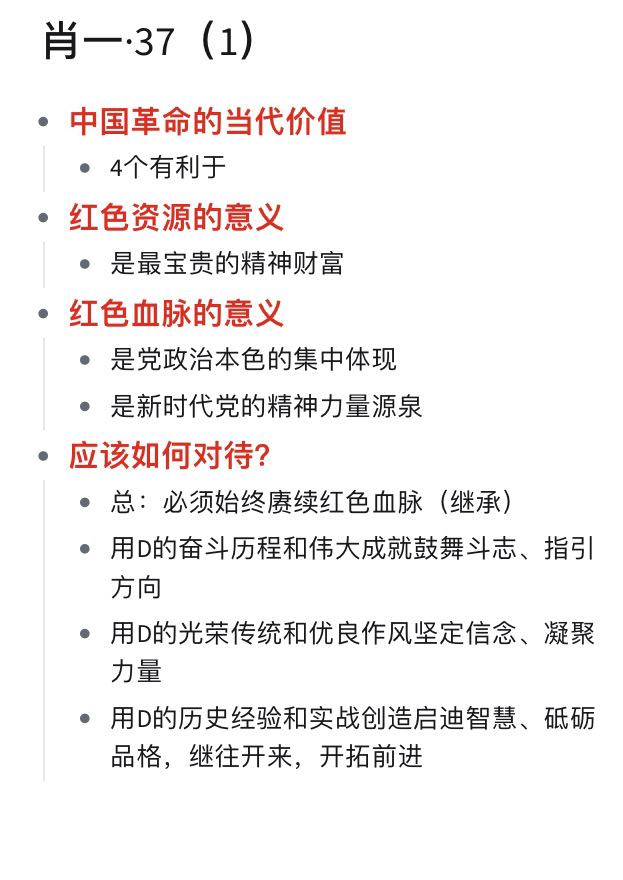 一肖一码一一肖一子深圳:词语释义解释落实