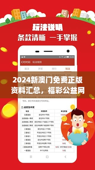 2025澳门精准正版免费:电信讲解解释释义