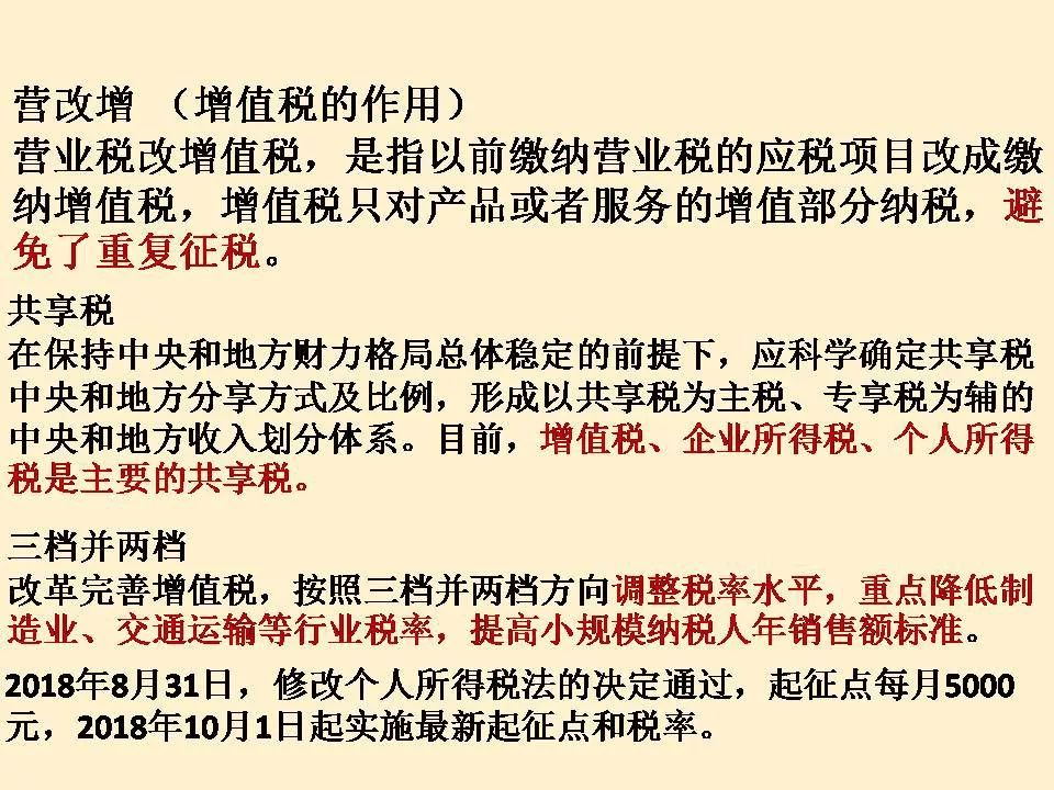 管家婆必出一中一特:讲解词语解释释义