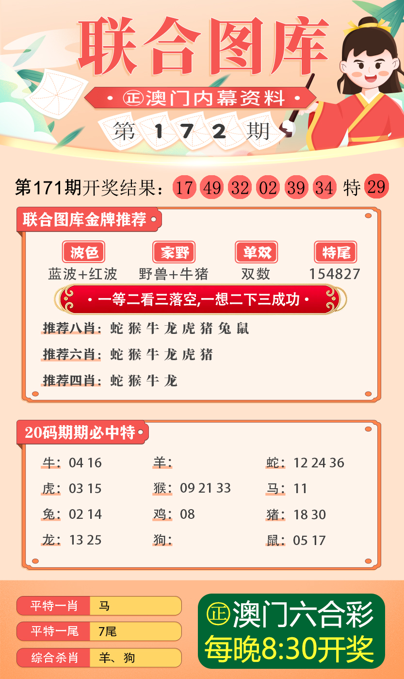 2025-2024全年澳门中奖记录:澳门释义成语解释