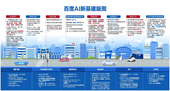 新澳门最精准正最精准:精选解释解析落实