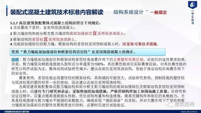 2025新澳门全年资料精准正版:精选解释解析落实