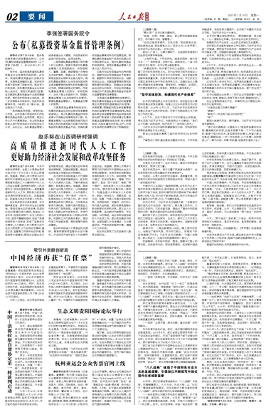 工商改革最新消息，深化变革，助力经济发展新篇章