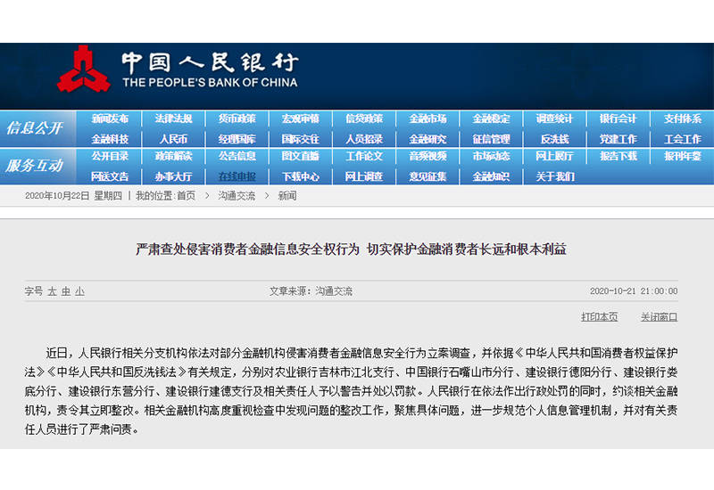 汤原贴吧最新消息综述