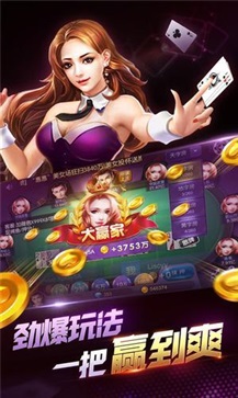 大嘴棋牌最新版，体验升级的魅力与乐趣