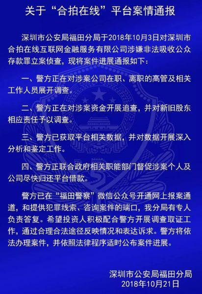 汇通易贷最新消息全面解析